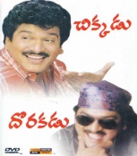 Chikkadu Dorakadu (1988) Telugu Dvd
